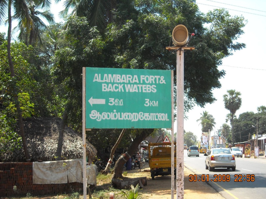 Sign Board